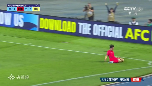 谢晋补时破门！贺炜：U17国足锁定胜局挺进决赛！
